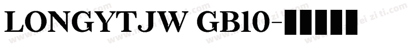 LONGYTJW GB10字体转换